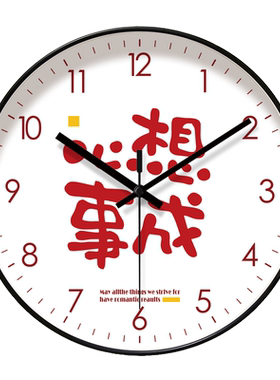 挂钟6445客厅钟表中式家用时钟挂表心想事成时尚创意超静音石英钟