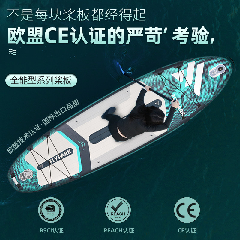 充气桨板船路亚钓鱼浆板皮划艇电动冲浪板动力成人水上滑板浮板