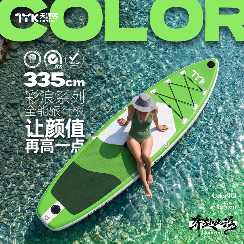路亚钓鱼充气桨板船浆板动力冲浪板电动成人海上皮划艇水上滑板图片