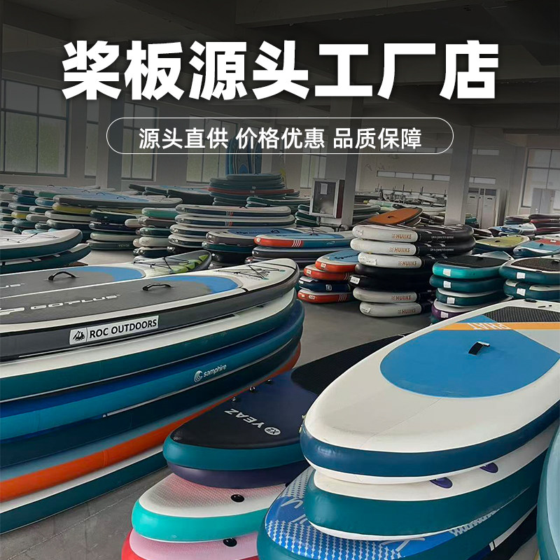 微瑕盲盒充气桨板船路亚钓鱼浆板冲浪板成人海上皮划艇水上滑板图片