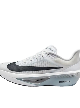 Nike Zoom Fly 6 跑鞋 碳板防滑耐磨舒适低帮FN8454-104 L广东ZQ