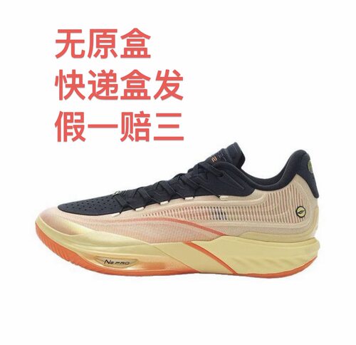 ANTA SNEAKERVERSE SV eclosion Type2 篮球鞋 专业低帮嘉兴仓