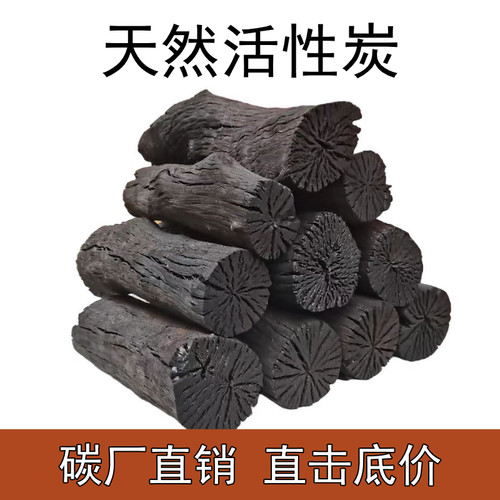 活性炭除甲醛新房装修