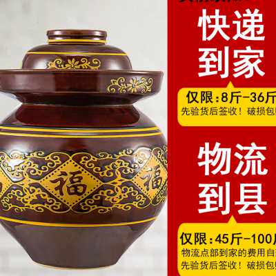 荣昌泡菜坛子酸菜腌菜腌鸭蛋咸菜陶瓷福字厨房家用大中小号无铅坛
