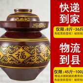 荣昌泡菜坛子酸菜腌菜腌鸭蛋咸菜陶瓷福字厨房家用大中小号无铅坛