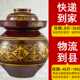 荣昌泡菜坛子酸菜腌菜腌鸭蛋咸菜陶瓷福字厨房家用大中小号无铅坛