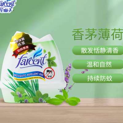 花仙子可调式防蚊固体清香剂空气清新剂室内汽车除臭卧室留香