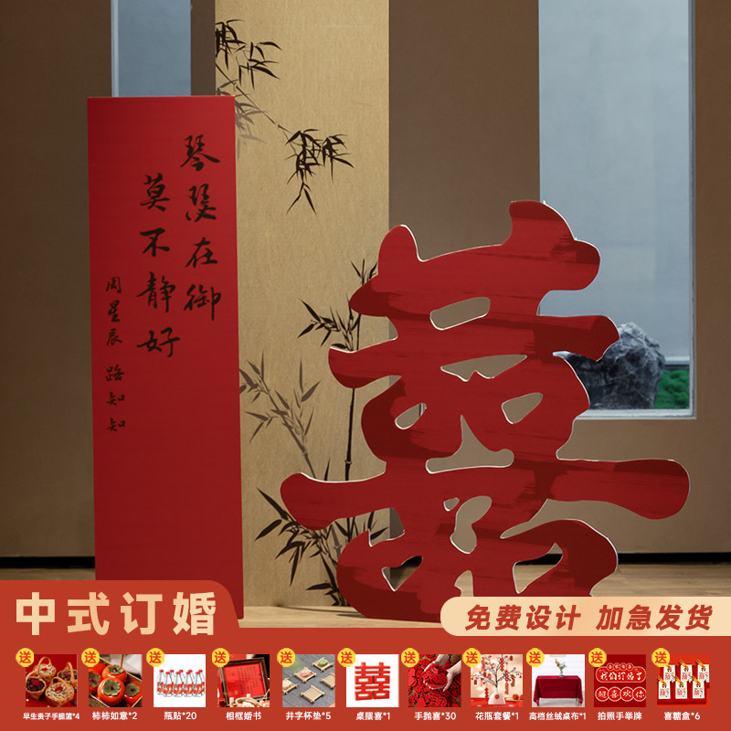 订婚宴布置装饰摆件全套背景墙kt板甜品台家里场景高级感简约物品,节庆用品/礼品,气球,淘宝优惠券,粉丝福利购,淘宝优惠卷