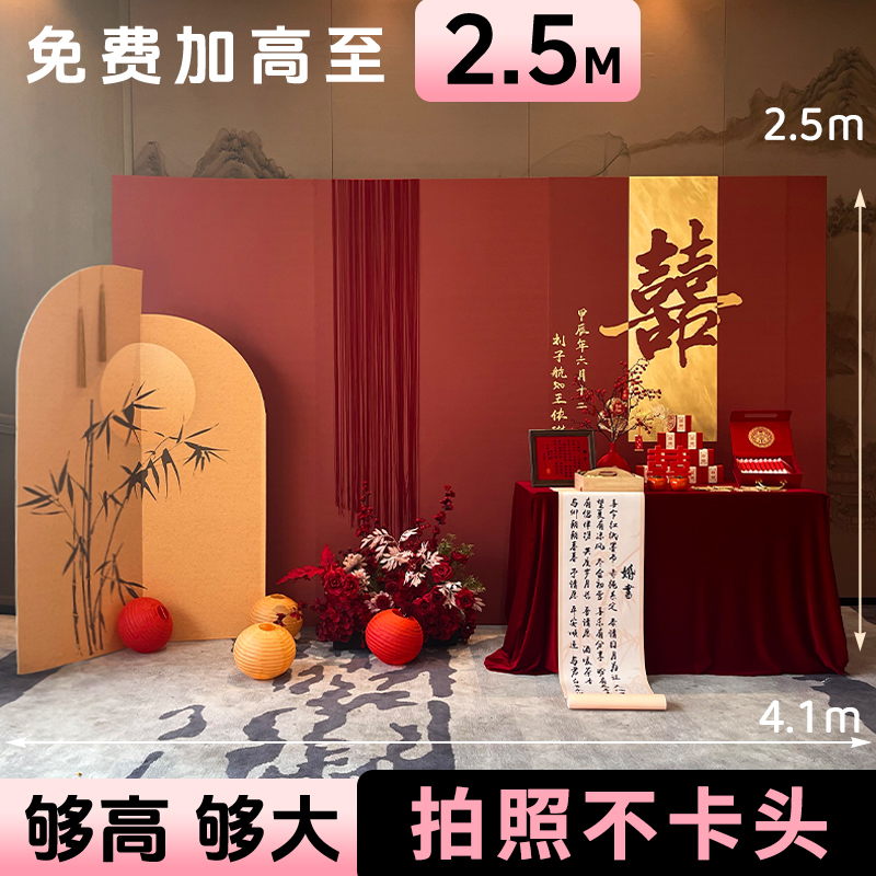 订婚结婚背景板气球KT装饰