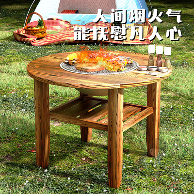 双层烤火盆农村老式取暖烤火炉家用炭火盆烧烤架围炉煮茶桌子碳盆