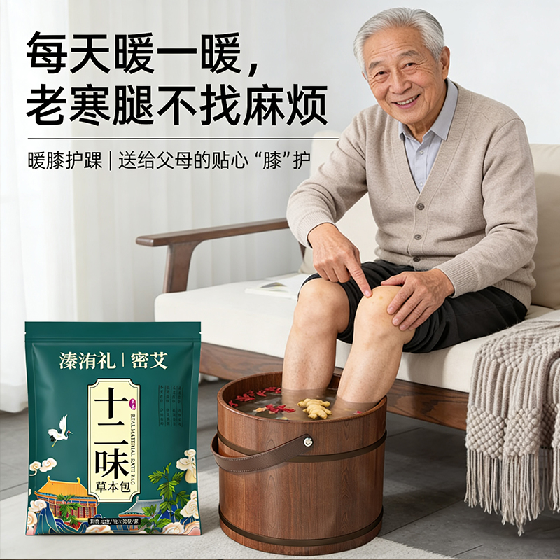 手提木桶泡脚桶四行木业