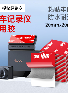 3MGPL060强力双面胶VHB灰色耐高温高粘度防水车载摆件行车记录仪