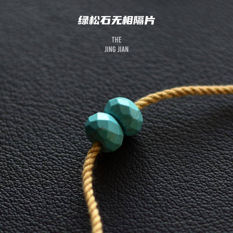 绿松石无相隔片散珠切面手串文玩