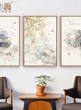 中古风新中式装饰画客厅书房茶室挂画酒店中式壁画山水画来图定制