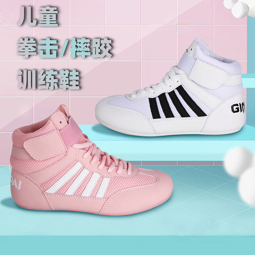 儿童拳击鞋散打摔跤鞋训练男女