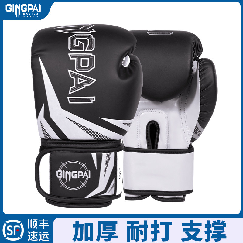 竞派-拳套三重复合内胆掌心透气