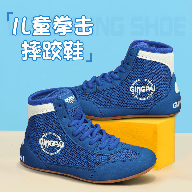 儿童拳击鞋散打搏击训练鞋