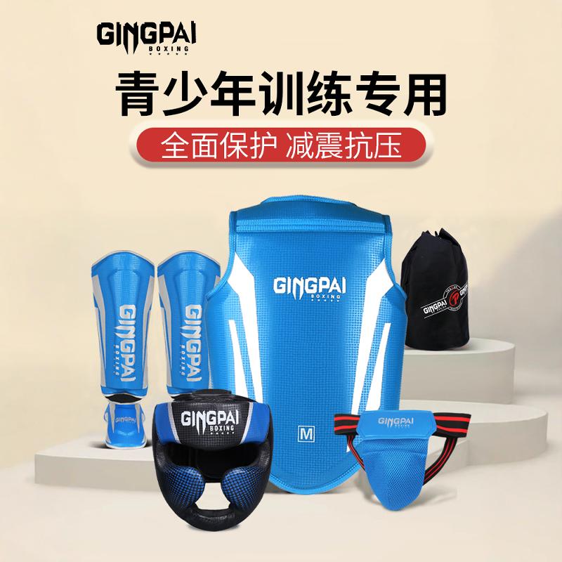 散打护具全套拳击搏击格斗训练图片
