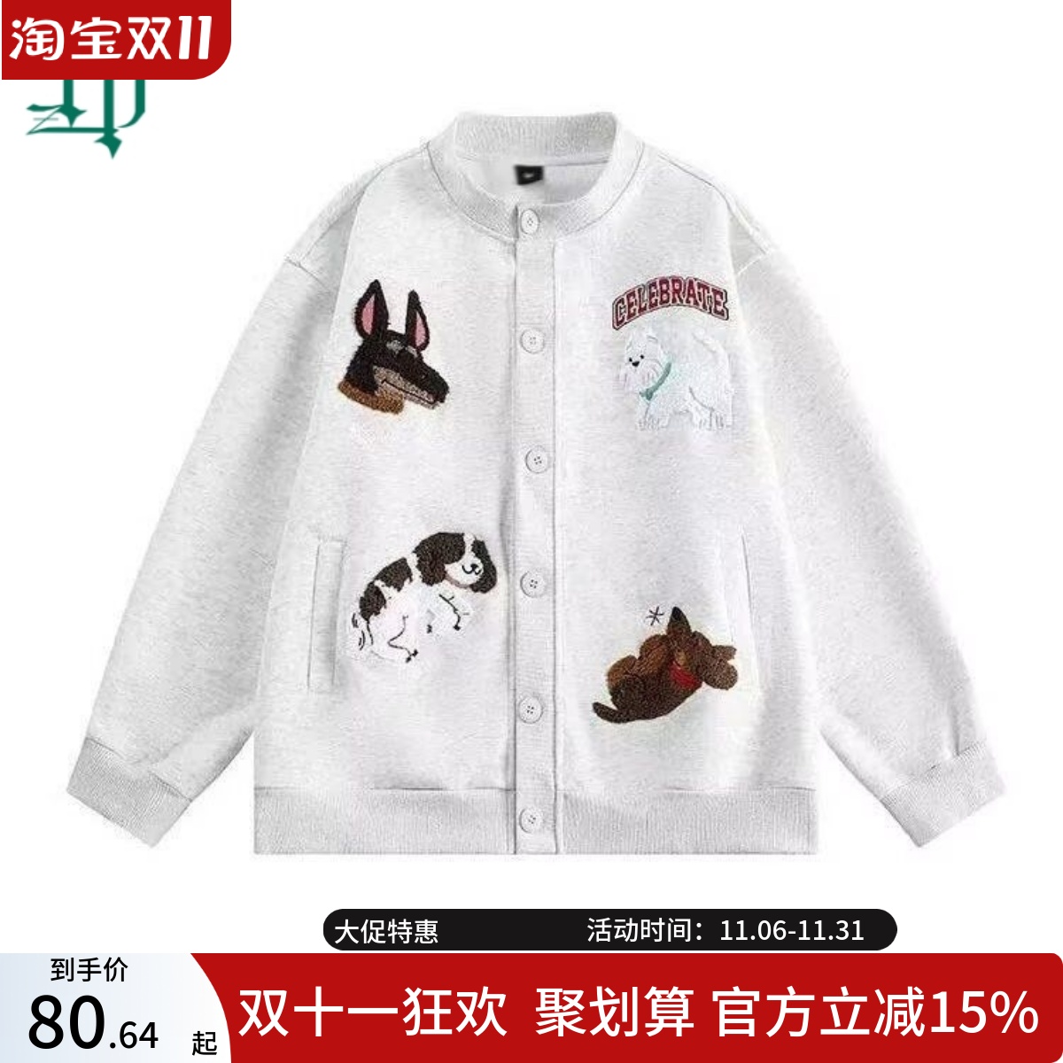 袋鼠兜韩系可爱卡通小狗中国休闲