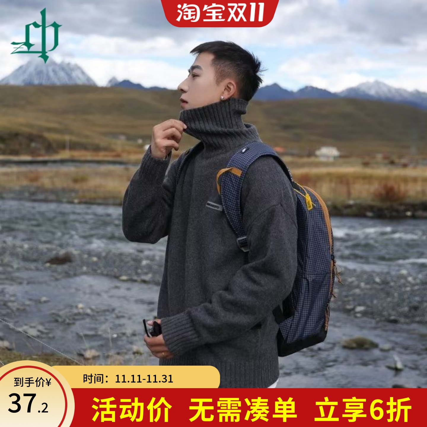 QOTRIOCK高领毛衣男冬季宽松纯色