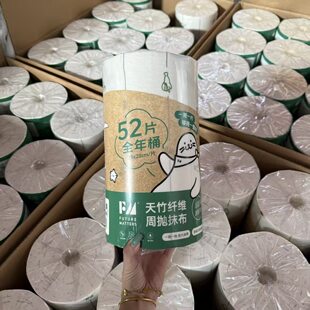 家用厨房FM天竹纤维周抛抹布厨房非一次性懒人吸油加厚降解洗碗巾