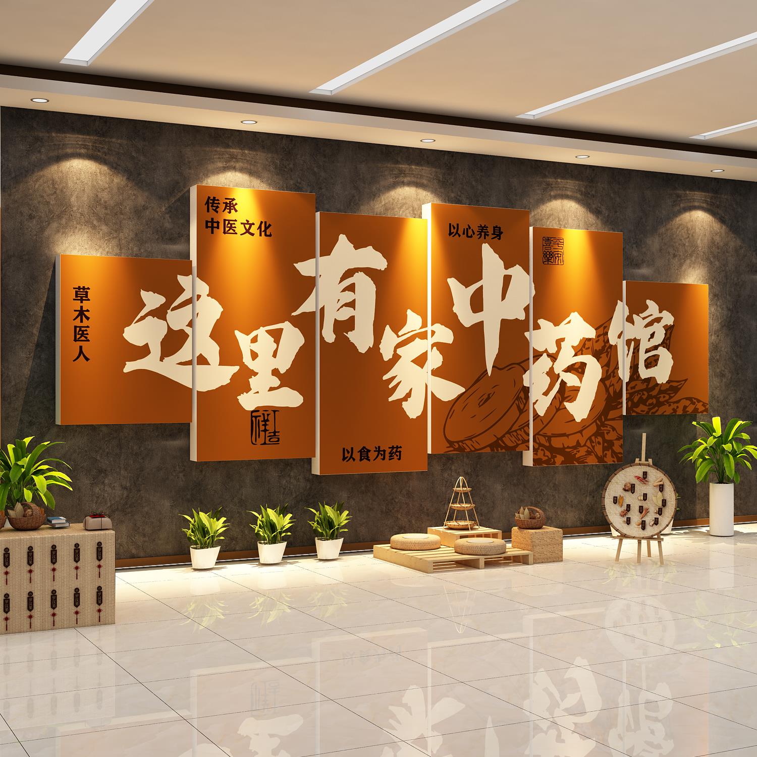 中医养生馆背景墙面装饰挂画美容院氛围布置文化形象高级海报壁纸