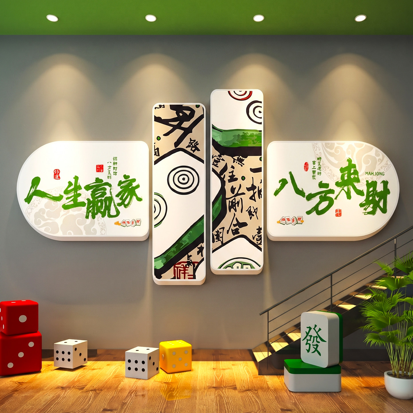 棋牌室装饰画麻将馆背景墙面创意贴纸挂画网红麻雀棋艺房包厢壁画