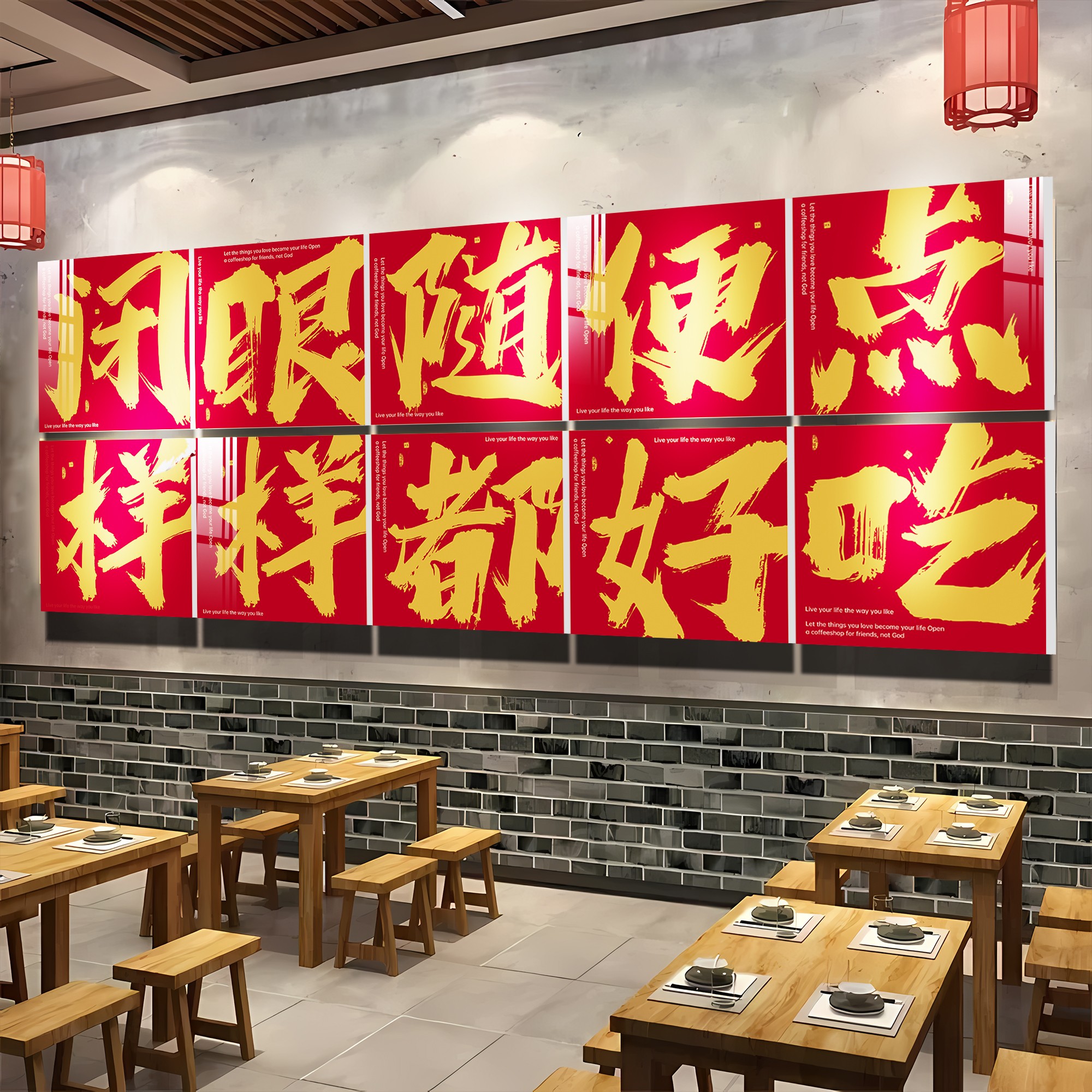 网红市井风格火锅店墙面装饰挂画创意复古烧烤餐饮饭店壁画贴纸