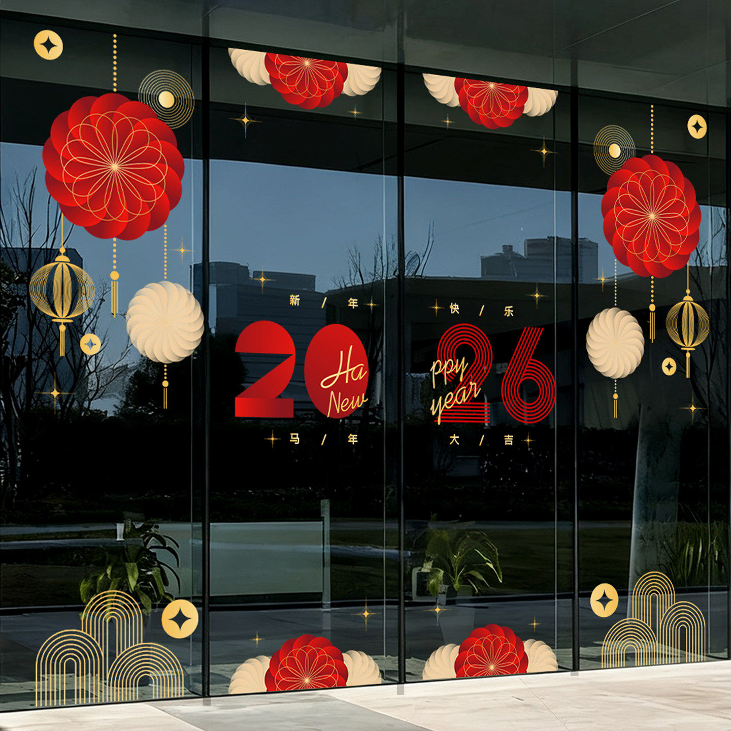 2026新年装饰玻璃门橱窗高档四开门静电贴春节日商超场景布置贴纸,家居饰品,软装墙贴,淘宝优惠券,粉丝福利购,淘宝优惠卷