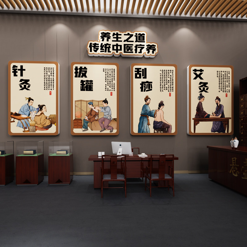 中医养生馆文化墙面装饰画网红美容院推拿按摩理疗店形象背景布置