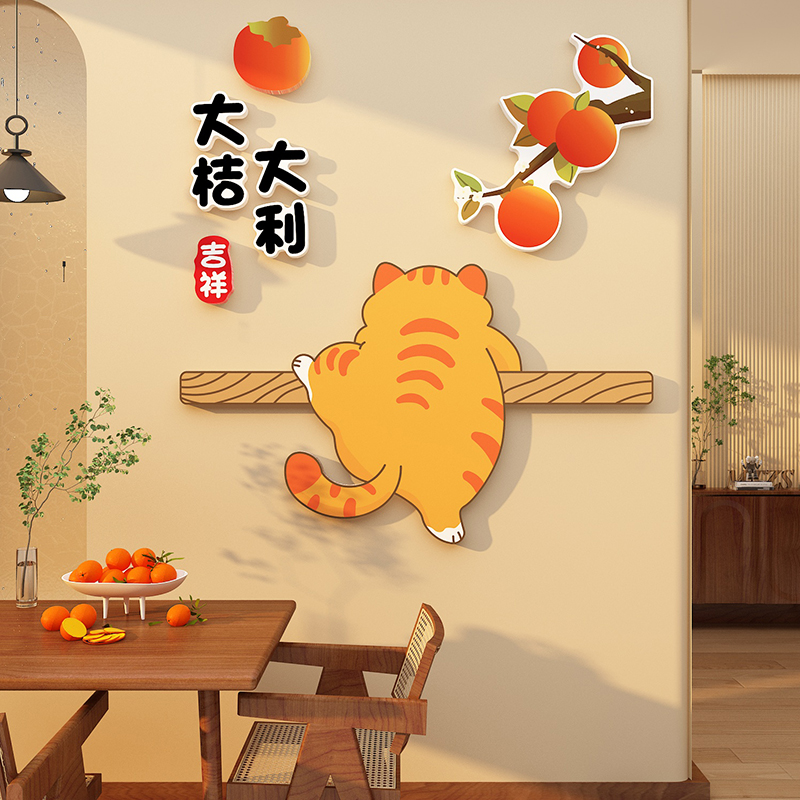 电视机背景大白墙面贴装饰画挂件2026新款过马年春节布置客厅改造