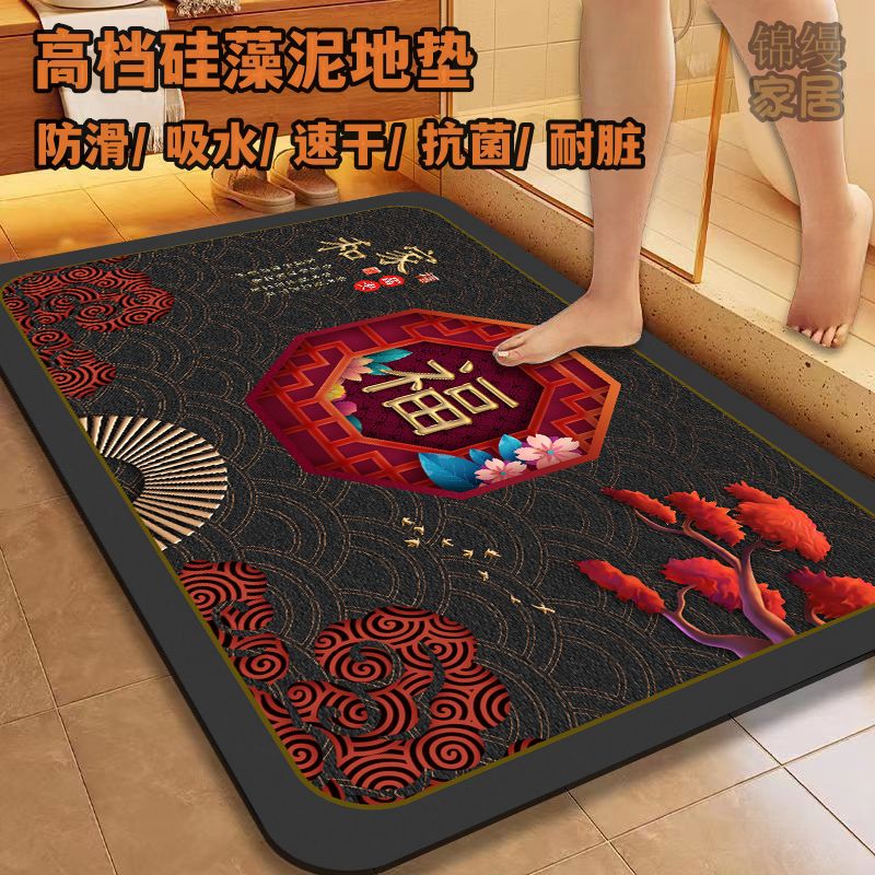 硅藻泥家用浴室防滑垫吸水速干高级厨房门口地垫红色耐脏入户门垫