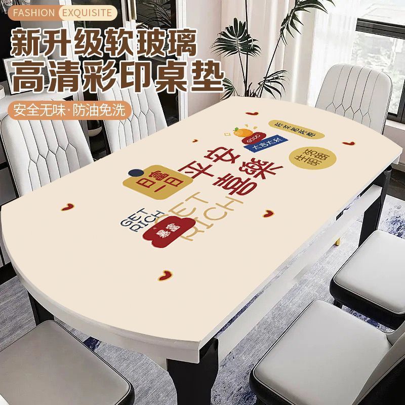 现代简约茶几桌面保护垫PV