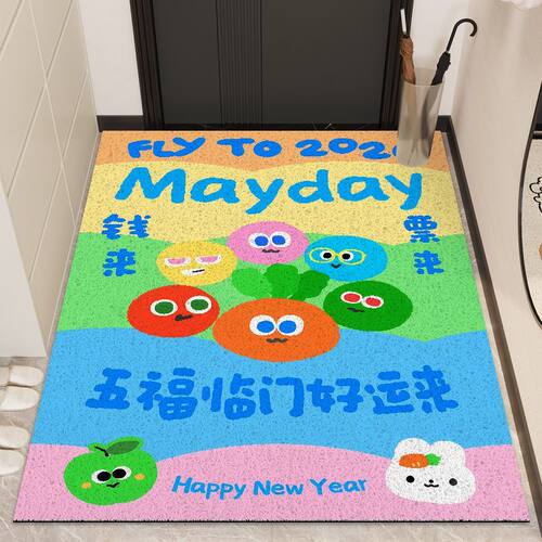 五月天卜卜家族卡通地垫丝圈防滑耐脏大门口进门脚垫可裁剪除尘垫