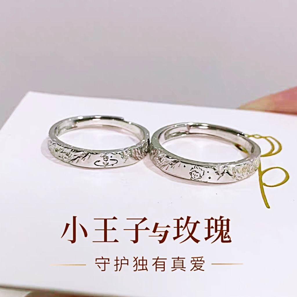 S925纯银小王子与玫瑰花