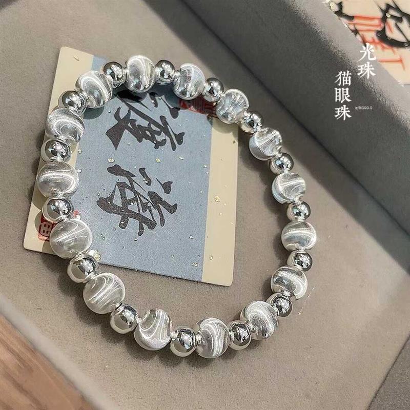 足银999.9猫眼银手链女闪闪银珠手串手工穿弹力绳小众设计高级感