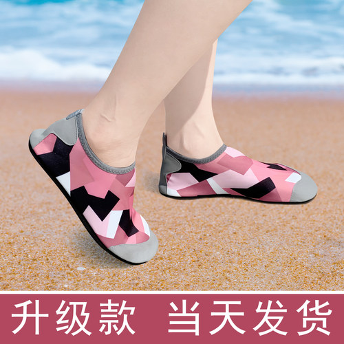 chilo沙滩鞋防滑防割柔软速干