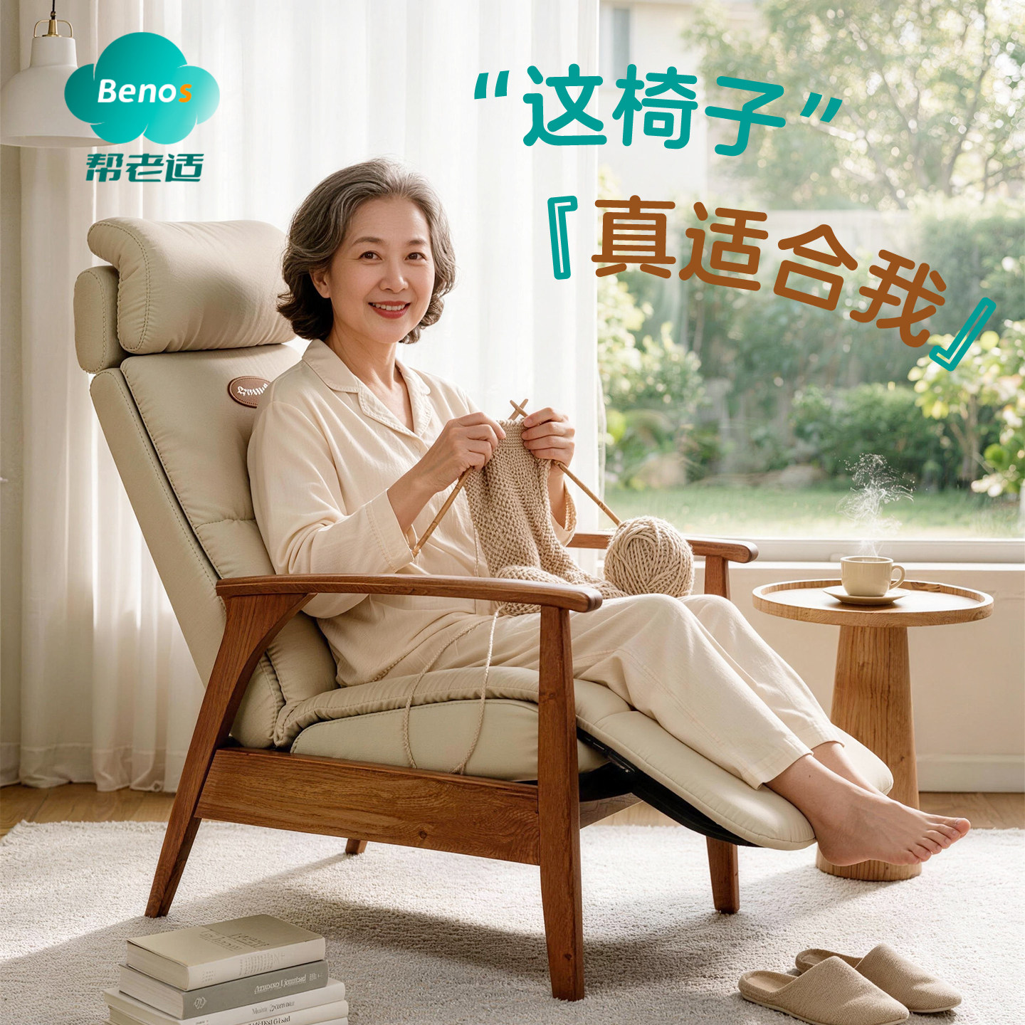 沙发椅单人休闲椅实木舒服久坐靠背椅护腰按摩多功能老人专用躺椅