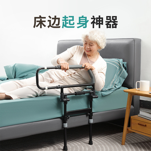 助力起身辅助神器 老人床边扶手护栏杆病人可折叠安全家用免安装