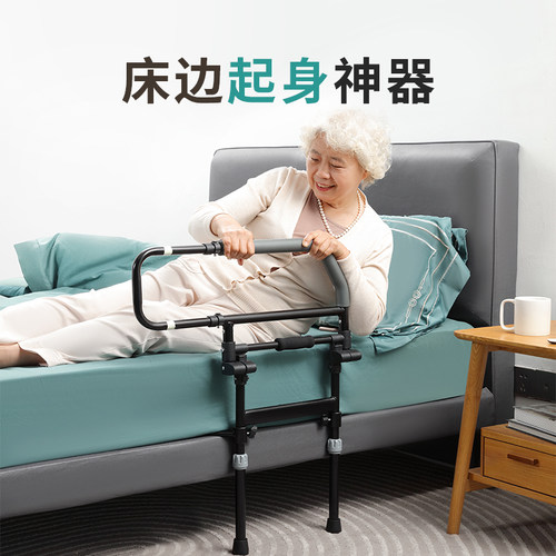 老人床边扶手护栏杆病人可折叠安全家用免安装助力起身辅助神器
