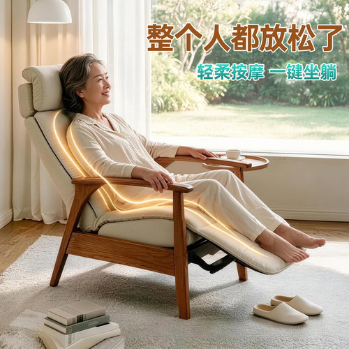帮老适老人专用带扶手护腰沙发椅