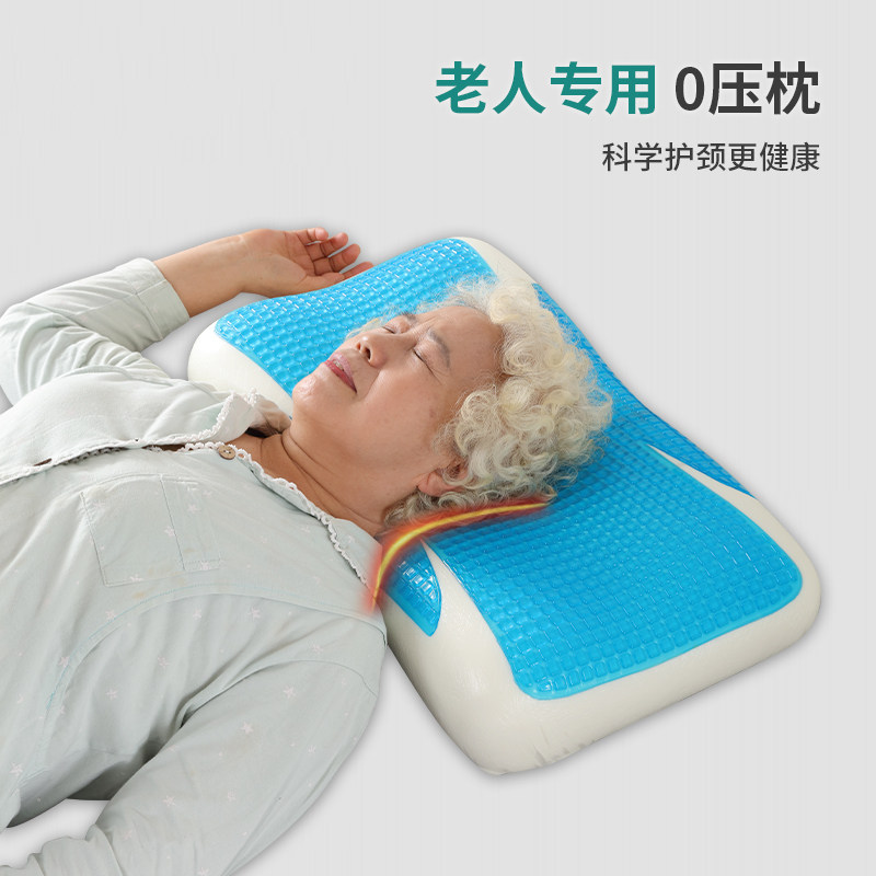 老年人乳胶枕头助睡眠人体工学专用天然记忆棉枕芯侧睡保健护颈椎,床上用品,枕头/枕芯,淘宝优惠券,粉丝福利购,淘宝优惠卷