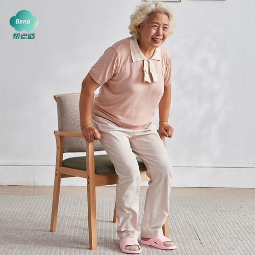 帮老适老年人椅子护腰久坐不累