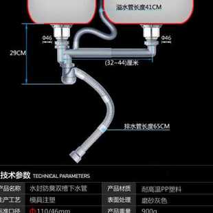 威朗厨房下水管排水管道洗菜盆配件套装 双水槽防臭提笼下水器整套