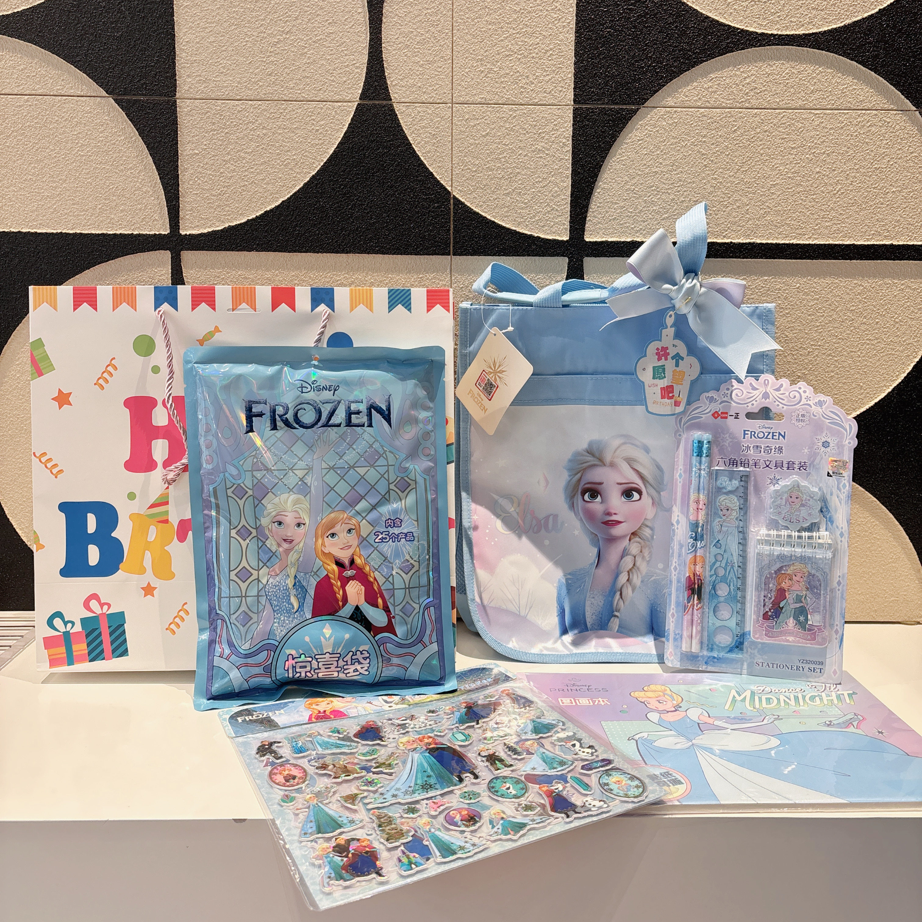 冰雪奇缘生日儿童节礼品小学生十岁生日礼品补习袋学习用品礼品