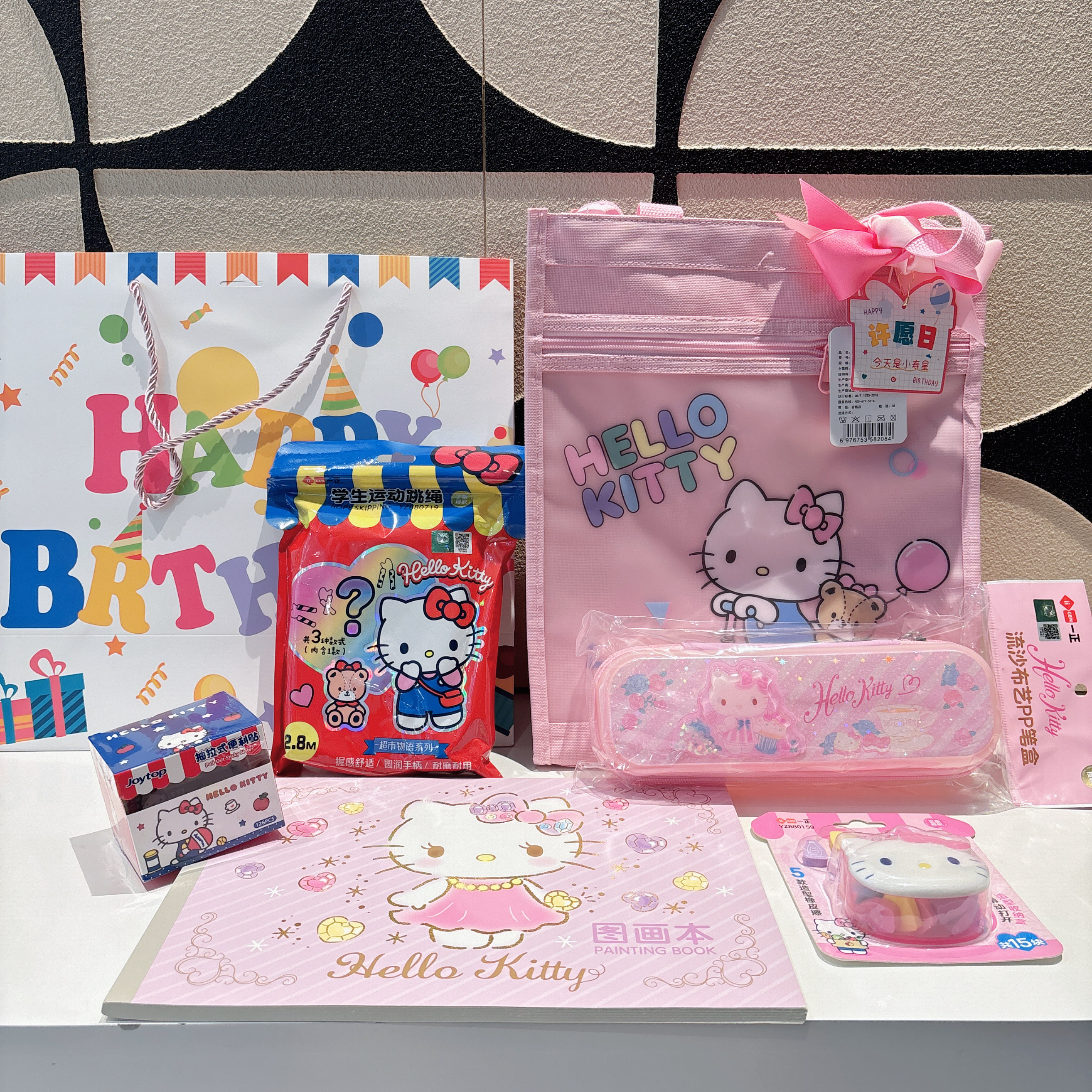 凯蒂猫生日礼品儿童节礼品小学生十岁生日礼品补习袋学习用品礼品
