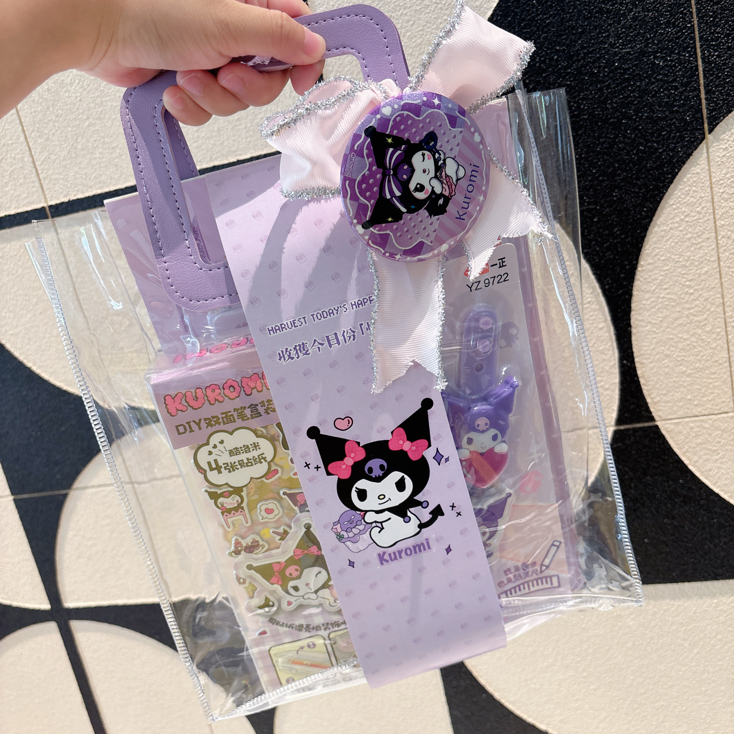 库洛米三丽鸥儿童生日伴手礼十岁生日回礼儿童节礼品小学生礼品