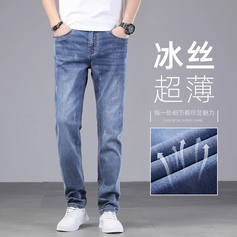 意大利夏季高端纯棉直筒牛仔裤男士冰丝薄款宽松长裤潮牌休闲裤子