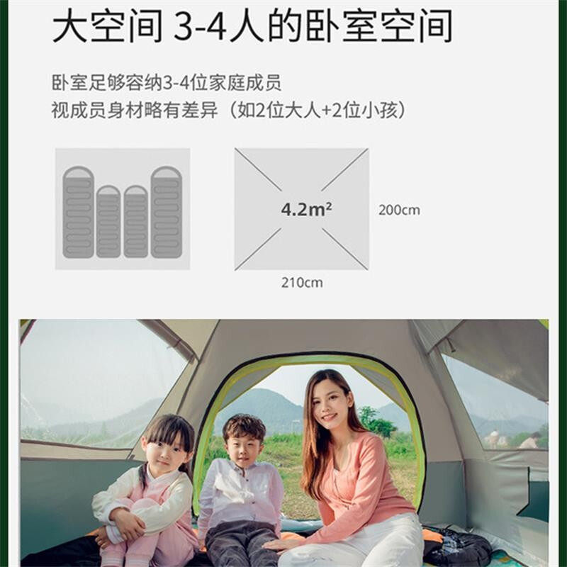 新品帐篷户外便携式可折叠自动弹开速开加厚防雨露营儿童野营野餐