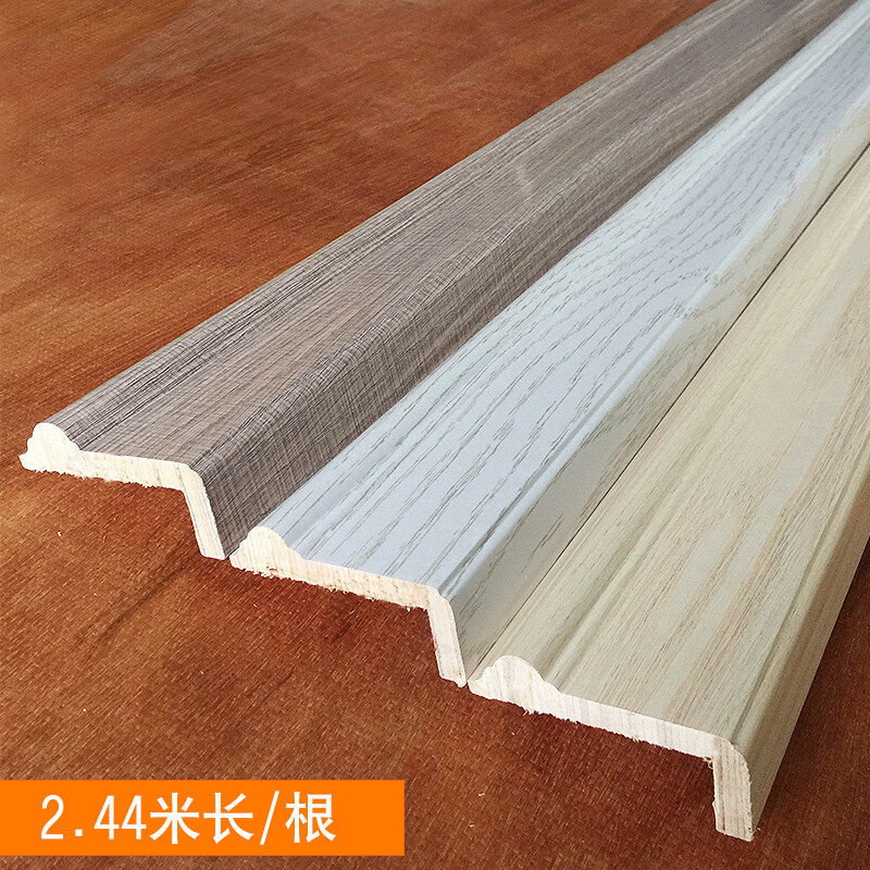 新品实木柜门线装饰线条免漆门套线橱柜衣柜包边线平开门边框压边